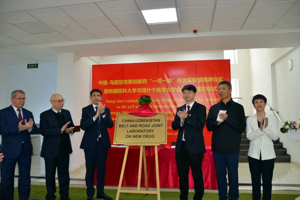 Состоялось открытие совместной узбекско-китайской лаборатории