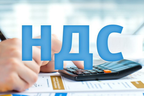 Как снижение налога на добавленную стоимость отразится на экономике?