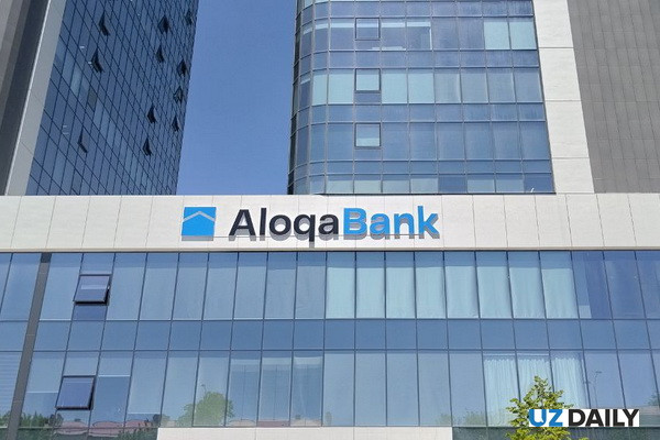 ЦБ переоформил лицензию АКБ Aloqabank