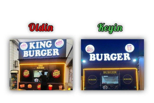 Минюст защитил права бренда Burger King