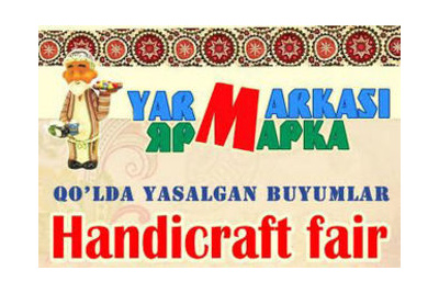 В Ташкенте пройдет республиканская ярмарка ручных изделий