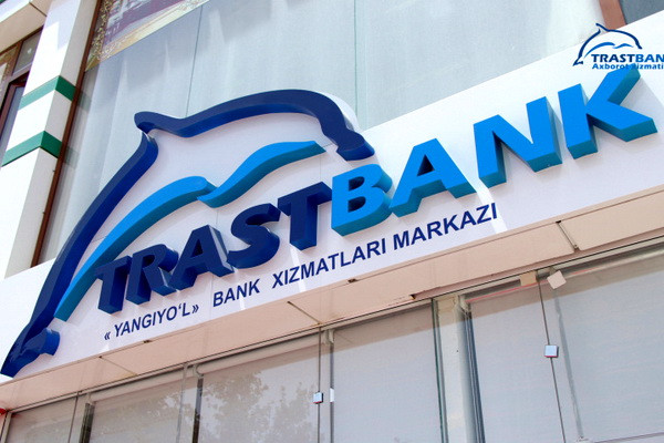 ЧАБ «Трастбанк» и ИКРЧС подписали соглашение на $30 млн.