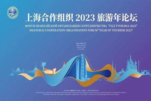 Делегация Узбекистана примет участие в открывающемся 24 ноября в городе Урумчи Форуме ШОС «Год туризма 2023»