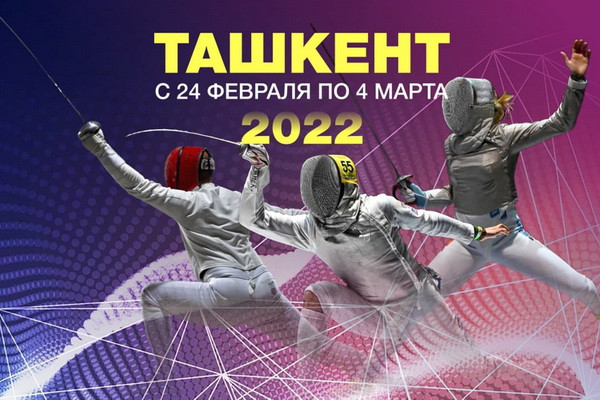Tashkent to become the venue for another major launch