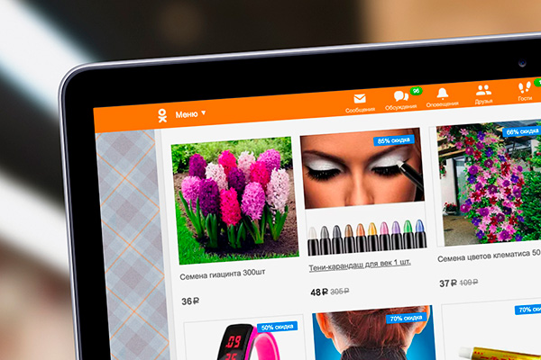 Одноклассники запустили интернет-магазин товаров из Китая