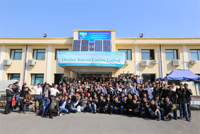 KOICA и Университет Чосон провели фестиваль корейской культуры