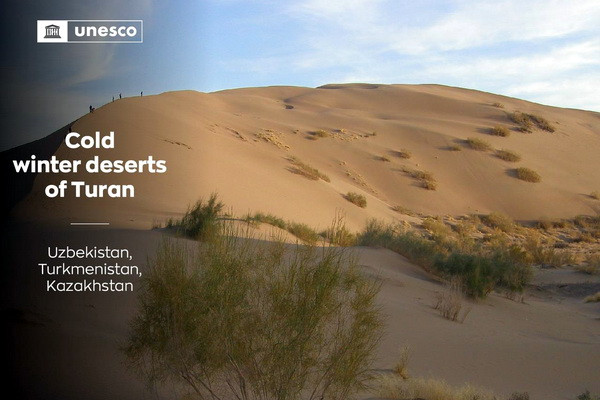 Номинация «Холодные зимние пустыни Турана» была внесена в список Всемирного культурного и природного наследия ЮНЕСКО