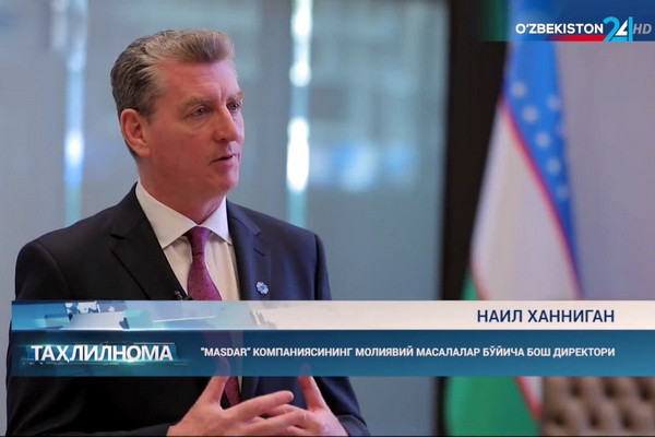 «Компания «Масдар» рассматривает Узбекистан как стратегический рынок и на это есть ряд весомых причин