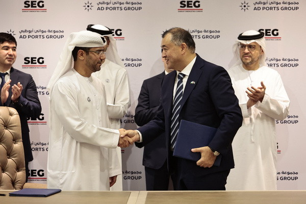 AD Ports Group и SEG создадут крупнейший в Узбекистане логистический кластер