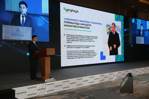 В Ташкенте состоялась презентация проекта Yangihayot Industrial Texnopark