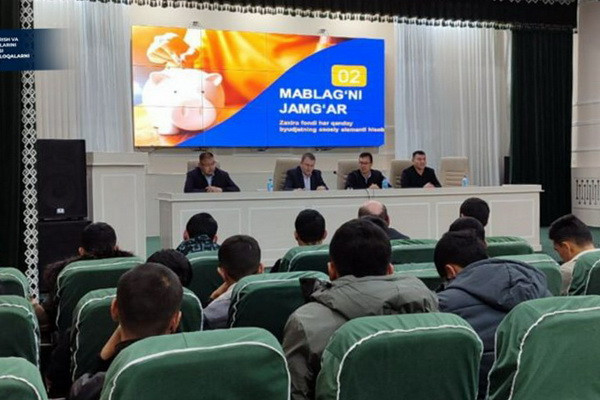 По всей республике проходят семинары по повышению финансовой грамотности