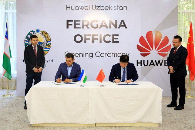 Huawei открыла первый официальный филиал в Фергане