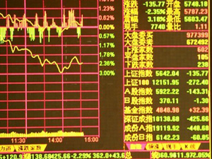 Trade turnover at UzSE reaches US$17,000 on 20 October 