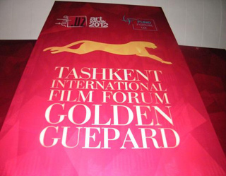 «Золотой гепард» подвел итоги
