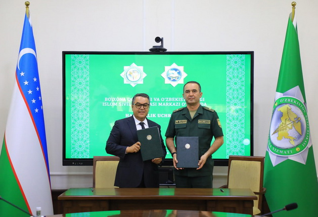 Государственный таможенный комитет передал в фонд Центра исламской цивилизации почти 300 исторических артефактов