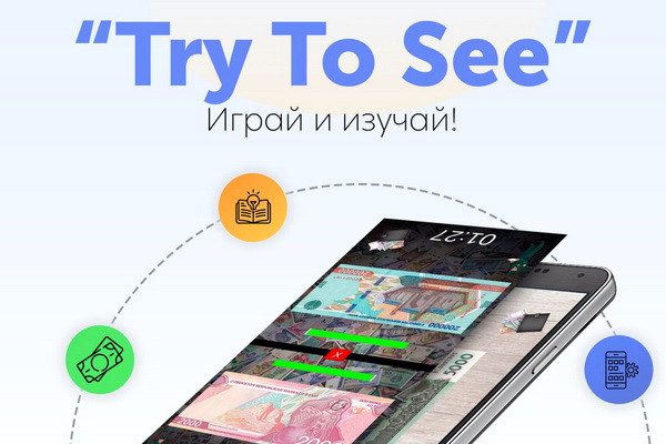 Центральный банк поддерживает инициативы молодежи по финансовой грамотности