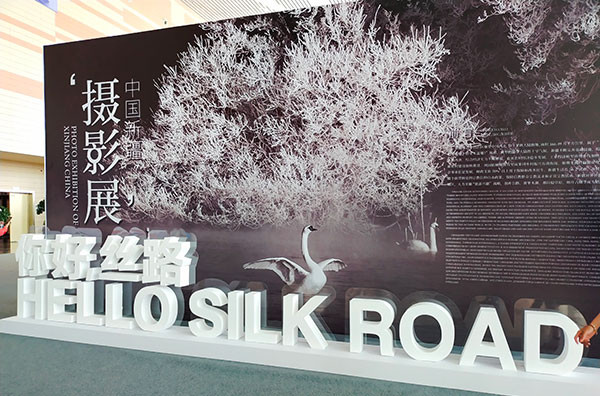 China hosts international conference "Hello Silk Road"