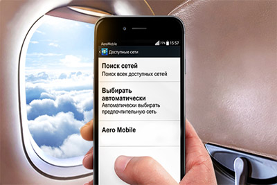 Связь Beeline теперь доступна на борту воздушных судов