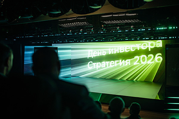 Сбер представил Стратегию развития до 2026 года