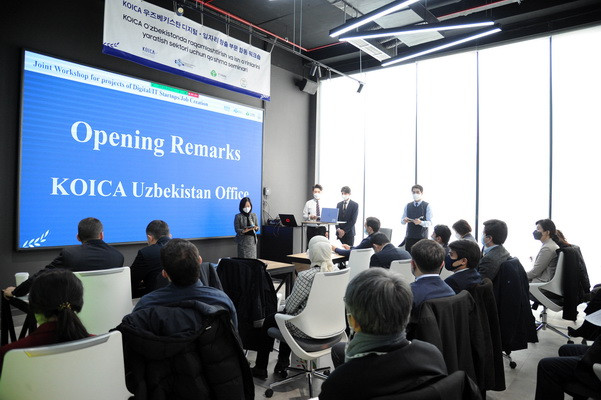 KOICA провела первый семинар, посвященный цифровизации и экосистемы стартапов