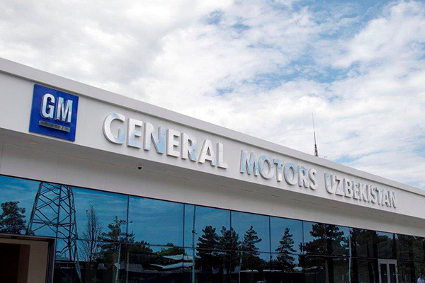 АО GM Uzbekistаn приглашает к сотрудничеству организации