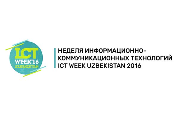 ICTFORUM 2016 и ICTEXPO 2016 - самые ожидаемые IT-события этой осени