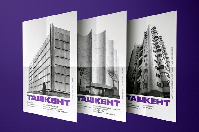 В Узбекистане выпустили книги о модернистской архитектуре Ташкента