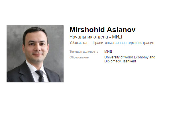 Миршохид Асланов возглавил Управление МИД по сотрудничеству со странами Среднего и Ближнего Востока