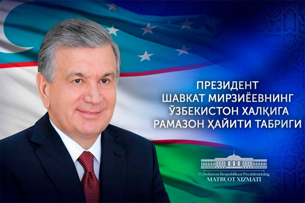 President of Uzbekistan congratulates Muslims with Eid Al Fitr