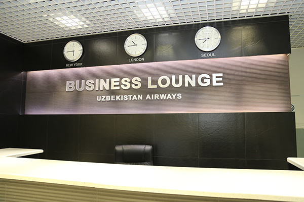 Uzbekistan Airways сдал в эксплуатацию новый Business Lounge (фото)