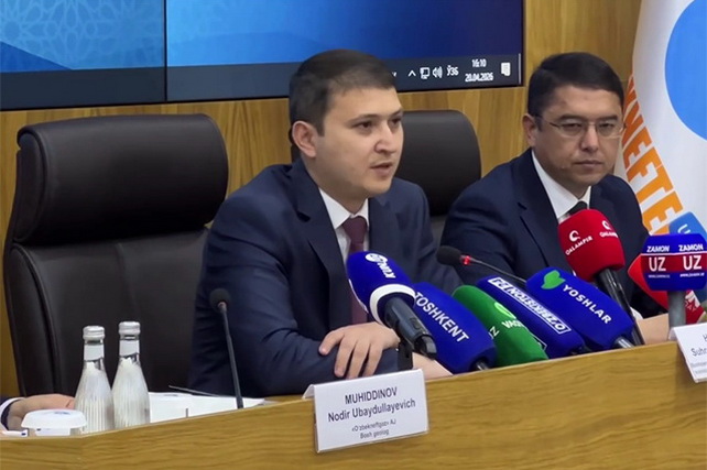 «Узбекнефтегаз» прекратил финансирование футбольных клубов