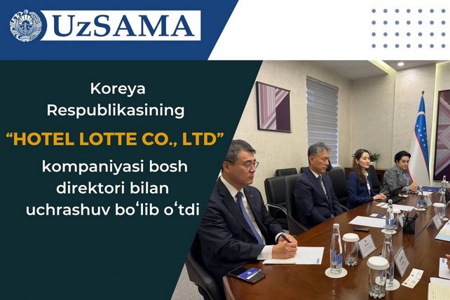 Корея Республикасининг “Hotel Lotte Co., Ltd” компанияси бош директори билан учрашув бўлиб ўтди