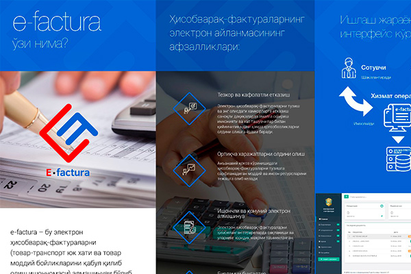 Государственный налоговый комитет представил на выставке «ICT Expo-2018» экспозицию