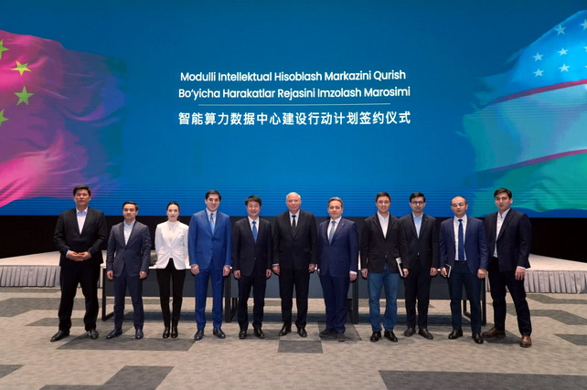 В Узбекистане создадут Модульный интеллектуальный вычислительный центр к 2027 году