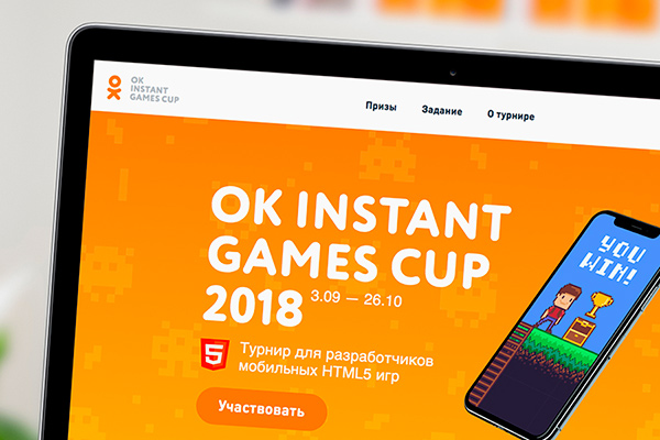 Одноклассники запустили чемпионат для разработчиков мобильных игр