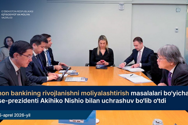 Узбекистан и Всемирный банк расширяют сотрудничество