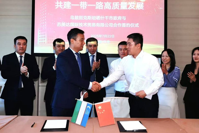Tashkent Invest and SUMEC Sign Agreement to Strengthen Cooperation