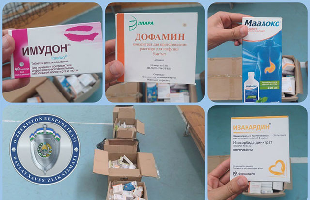 В Бухаре пресечён незаконный оборот некачественных лекарственных средств