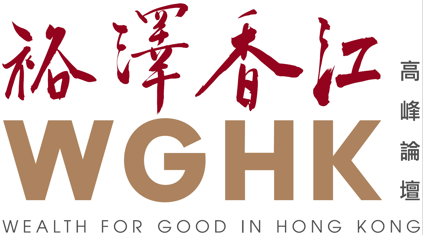 Wealth for Good in Hong Kong Summit to be held next Tuesday to chart new milestone in global family office succession