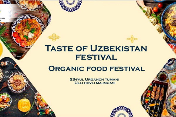 В Хорезмской области прошел фестиваль национальной и органической кухни