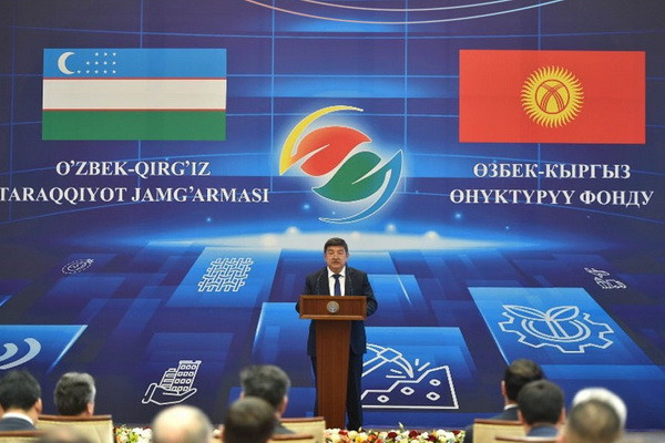 Узбекско-Кыргызский фонд развития (УКФР) утвердил финансирование для трёх проектов