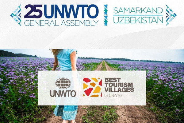 UNWTO: В Самарканде пройдет Церемония награждения «Лучшие туристические деревни»