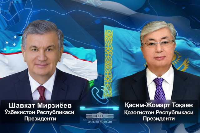 Президенты Узбекистана и Казахстана подтвердили курс на расширение всестороннего сотрудничества