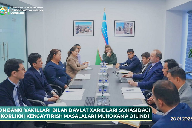 Всемирный банк и Узбекистан обсудили развитие электронных госзакупок и внедрение ИИ