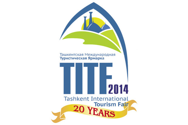 ТМТЯ-2014 готовится к открытию