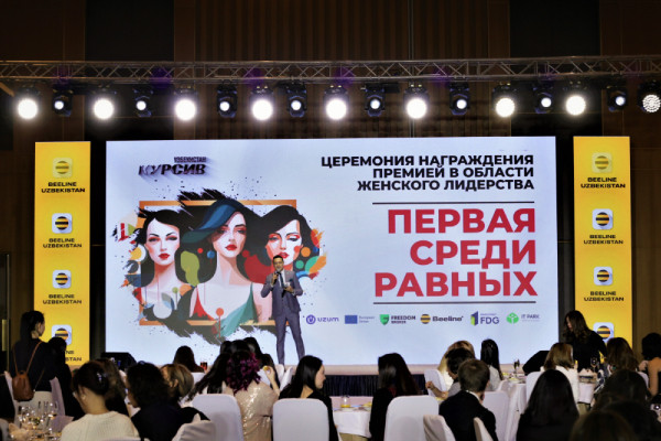 Beeline Uzbekistan supported the "First Among Equals" award for female leadership