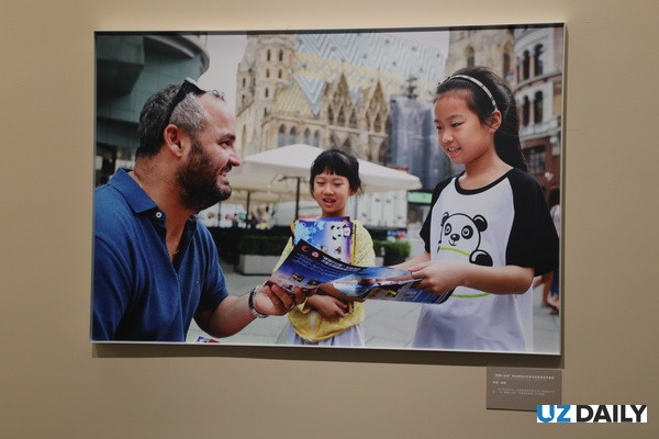 National Museim of China